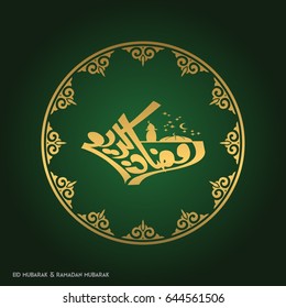 Ramadan Kareem Creative typography in an Islamic Circular Design on a Green Background