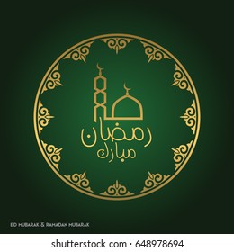 Ramadan Kareem Creative typography in an Islamic Circular Design on a Green Background