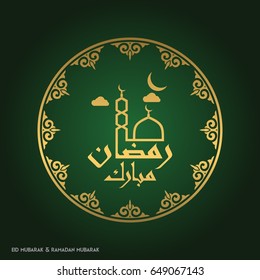 Ramadan Kareem Creative typography in an Islamic Circular Design on a Green Background