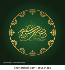 Ramadan Kareem Creative typography in an Islamic Circular Design on a Green Background