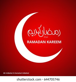 Ramadan Kareem Creative typography with Moon on a Red Background