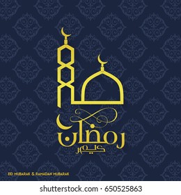 Ramadan Kareem Creative typography with Moon showing a Minaret and Domb of Mosque on a Blue pattern Background
