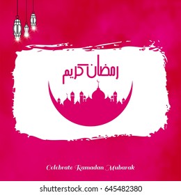 Ramadan Kareem Creative Typography with Mosque on a Moon on Red Background
