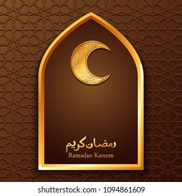 Ramadan kareem  crescent  vector illustration