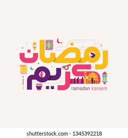 Ramadan kareem in cute arabic calligraphy with colorful design, lantern icon and muslim activity. the Arabic calligraphy means (Generous Ramadan). Vector illustration
