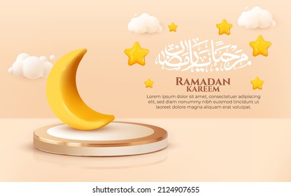 ramadan kareem with cute yellow moon and star 3d cartoon style. islamic calligraphy off marhaban yaa ramadan (welcome ramadan). greeting card