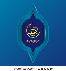 Vector de diseño decorativo Ramadan kareem