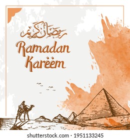Ramadan Kareem desert design with arabic pattern and calligraph, water color. Calligraphy translation of ramadan kareem