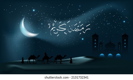 Ramadan Kareem desert Night landscape. arabic text translate : Muslim Religion Holy Month. The starry sky on desert with crescent moon. Vector illustration. 
