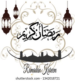 RAMADAN KAREEM DESIGN