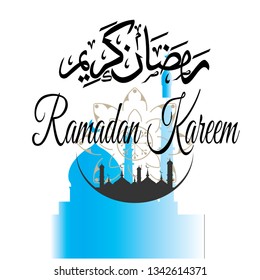 ramadan kareem design