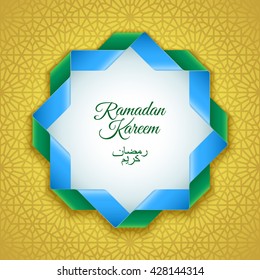 Ramadan Kareem design