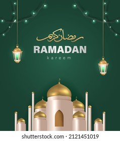 Ramadan Kareem Design with 3D Realistic Islamic Ornament Vector Illustration