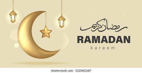 Ramadan Kareem Design with 3D Realistic Islamic Ornament Vector Illustration