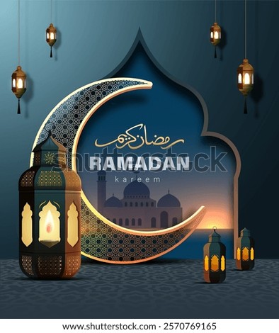 Ramadan Kareem Design with 3D Realistic Islamic Ornament Vector Illustration