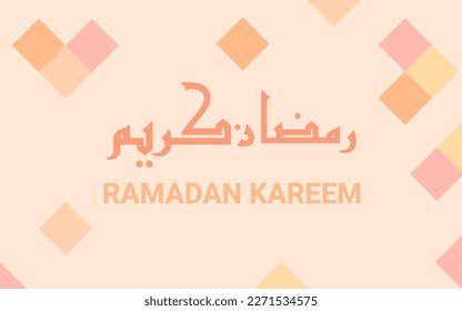 RAMADAN KAREEM DESIGN WITH ARABIC CALLIGRAPHY IN SIMPLE DESIGN