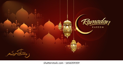 Ramadan Kareem design with arabic lantern, crescent and mosque, Elegant design template, place for text greeting card and banner for Ramadan kareem. Arabic calligraphy. translation is "Ramadan kareem"