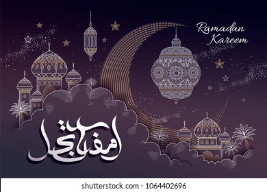 Ramadan Kareem design, attractive line style with mosque upon the sky with Arabic calligraphy words