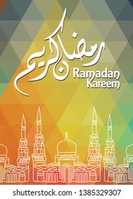 Ramadan Kareem Design Background and arabic calligraphy and traditional lantern for islamic
