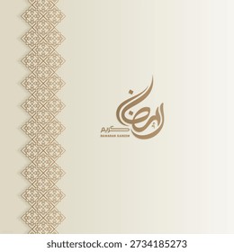 Ramadan Kareem design background with with arabic pattern in brown design