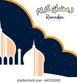 Ramadan Kareem Design Background for Holy Month of Muslim Community Festival. Vector Illustration for greeting card, poster and banner.
