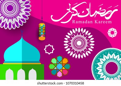 Ramadan Kareem Design Background. Vector Illustration for greeting card, poster and banner, flat design style with mandala and arabic pattern.