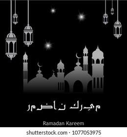 Ramadan Kareem Design Background. Vector Illustration for greeting card, posters and banner. Background with arabic caligraphy with mosques suitable also for Eid Mubarak.