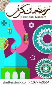 Ramadan Kareem Design Background. Vector Illustration for greeting card, poster and banner, flat design style with mandala and arabic pattern.