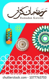 Ramadan Kareem Design Background. Vector Illustration for greeting card, poster and banner, flat design style with mandala and arabic pattern.