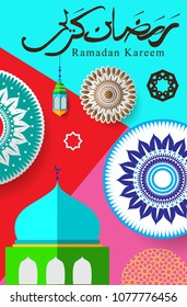 Ramadan Kareem Design Background. Vector Illustration for greeting card, poster and banner, flat design style with mandala and arabic pattern.