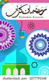 Ramadan Kareem Design Background. Vector Illustration for greeting card, poster and banner, flat design style with mandala and arabic pattern