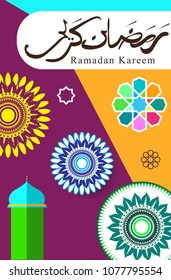 Ramadan Kareem Design Background. Vector Illustration for greeting card, poster and banner, flat design style with mandala and arabic pattern