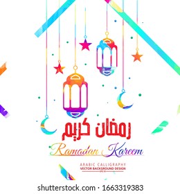 Ramadan Kareem Design-Hintergrund. Vektorillustration Illustration für Grußkarten, Poster und Banner. - Vektorillustration