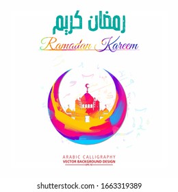 Ramadan Kareem Design Background. Vector Illustration for greeting card, poster and banner. - Vector