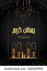 Fondo de diseño de Ramadan Kareem. Ilustración vectorial para tarjeta de felicitación, afiche y banner. - Vector