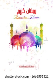 Ramadan Kareem Design Background. Vector Illustration for greeting card, poster and banner. - Vector