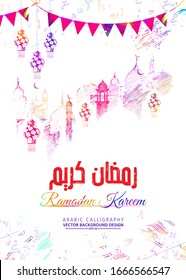 Ramadan Kareem Design Background. Vector Illustration for greeting card, poster and banner. - Vector