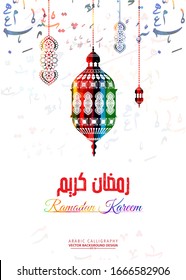 Ramadan Kareem Design Background. Vector Illustration for greeting card, poster and banner. - Vector