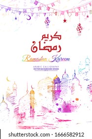 Ramadan Kareem Design Background. Vector Illustration for greeting card, poster and banner. - Vector