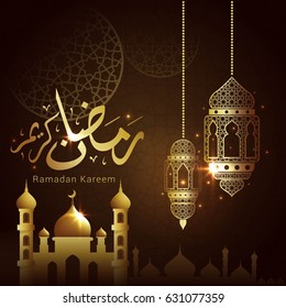 Ramadan Kareem Design Background. Vector Illustration for greeting card, poster and banner.