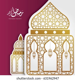 Ramadan Kareem Design Background. Vector Illustration for greeting card, poster and banner.