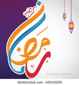 Ramadan Kareem Design Background. Vector Illustration for greeting card, poster and banner.