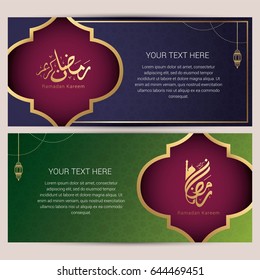 Ramadan Kareem Design Background. Vector Illustration for greeting card, poster and banner.