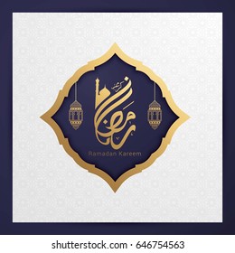 Ramadan Kareem design background. Vector illustration for Greeting card, poster and banner