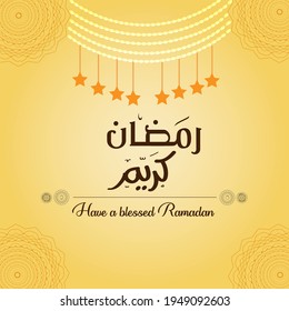 Concepto de diseño Ramadan Kareem para afiches, banner, etiqueta, plantilla de tarjeta de felicitación con ilustración de caligrafía.