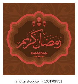 Ramadan Kareem Design For Greeting Card Templates.