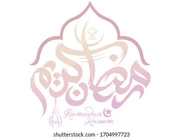 ramadan kareem design, happy ramadan