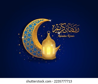 Ramadan Kareem design. Ramadan illustration with golden moon and lantern on white background for Holy month Ramadan celebration. Calligraphy mean Ramadan Kareem