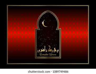 Ramadan Kareem design islamic crescent moon crescent and silhouette of mosque dome window with arabic motif and calligraphy . Vector illustration with gold decorations