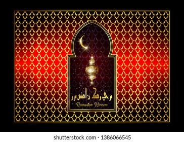 Ramadan Kareem design islamic crescent moon and silhouette of mosque dome window with golden arabic motif and calligraphy, bright arabic lamp decorated. Vector illustration with gold decorations
